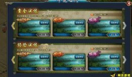 火影忍者ol吧最新爆料,神秘新角色即将登场！